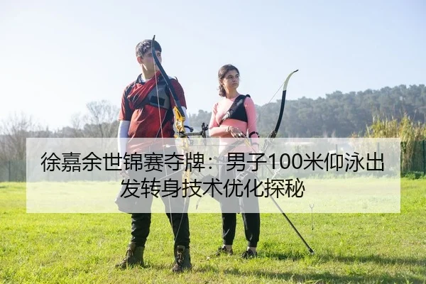 xu-jia-yu-shi-jin-sai-duo-pai-nan-zi-mi-yang-yong-chu-fa-zhuan-shen-ji-shu-you-hua-tan-mi-2-309.jpg